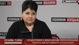 Соцдопомога вимушеним переселенцям: робота департаменту Луцькради (відео)