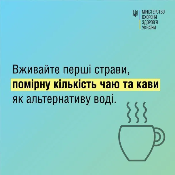 Як витримати літню спеку: поради медиків