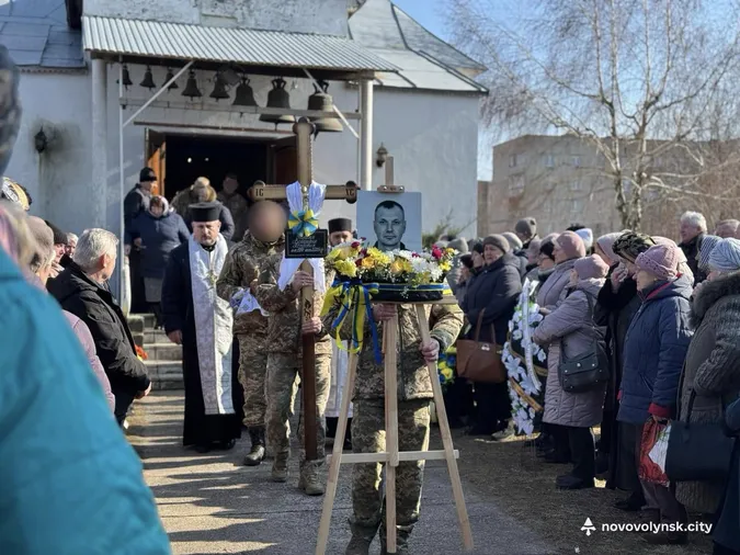 У Нововолинську попрощалися із воїном Володимиром Киричуком (фото)