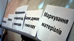 У Луцьку навчають нове покоління журналістів (фото)
