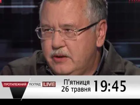 Інтерв`ю Протилежний Погляд LIVE з Анатолієм Гриценком