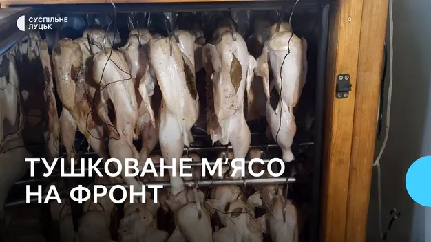 Волонтер з Волині відправив півтори тонни копченого м'яса для військових (відео)