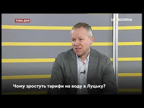 Розповіли, чи можна в Луцьку пити воду з-під крану (ВІДЕО)