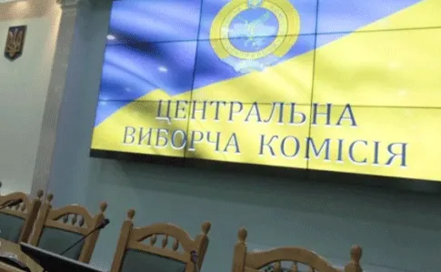 ЦВК зареєструвала Зеленського: кандидатів у президенти вже 26