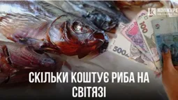 Скільки коштує риба на Світязі (фото)