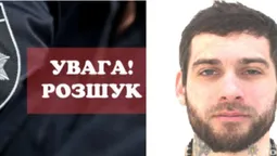 Поліція шукає чоловіка, який створив банду, що займалася викраденням людей (фото)