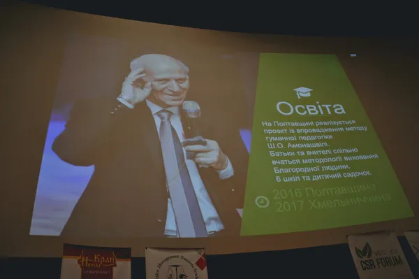 У Луцьку розбиралися, навіщо бізнесу бути відповідальним