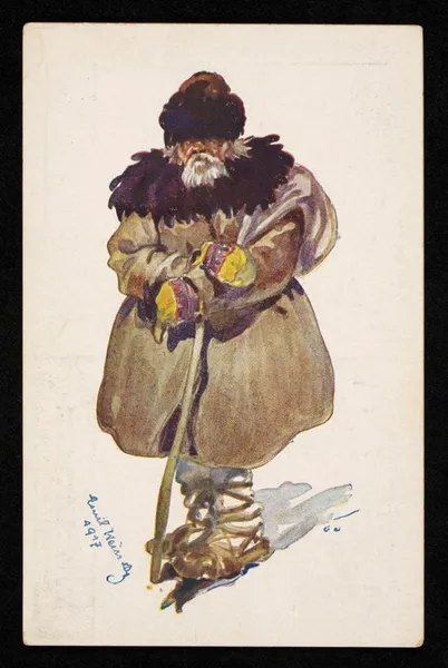Старець