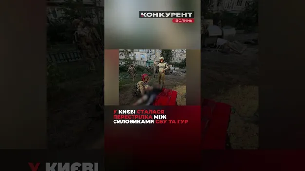 У Києві на СБУшників напали ГУРівці: є поранені (фото, відео)