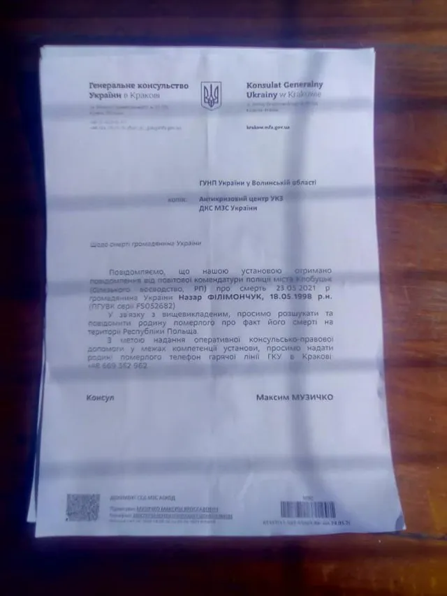 У Польщі помер 23-річний волинянин