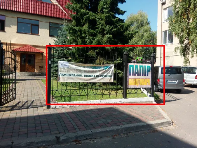 Біля «ПортCity», РАЦСу та ринку: у Луцьку знесуть 63 борди (фото)