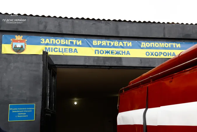 На Волині відкрили 103-й підрозділ місцевої пожежної охорони (фото)