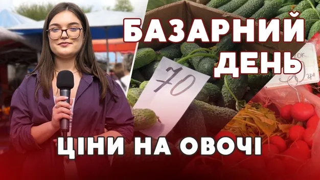 Лохина – за тисячу гривень та картопля – по 200: на луцькому ринку вражають ціни на продукти (відео)