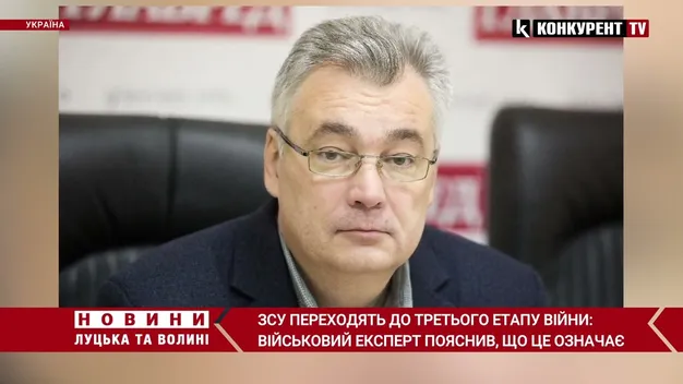 ЗСУ переходять у контрнаступ: військовий експерт розповів, що означатиме третій етап війни (відео)
