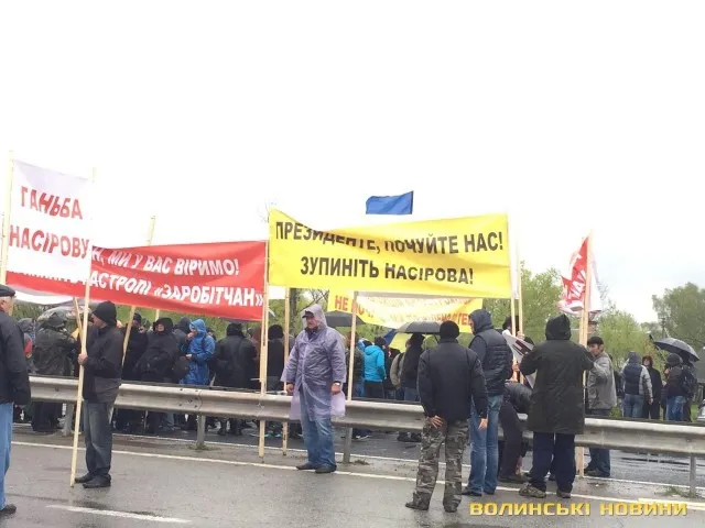 Активісти перекрили дорогу на «Ягодин» і налаштовані рішуче