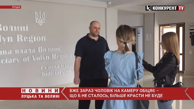 У Луцьку суд випустив Зеленського, який крав м'ясо (відео)