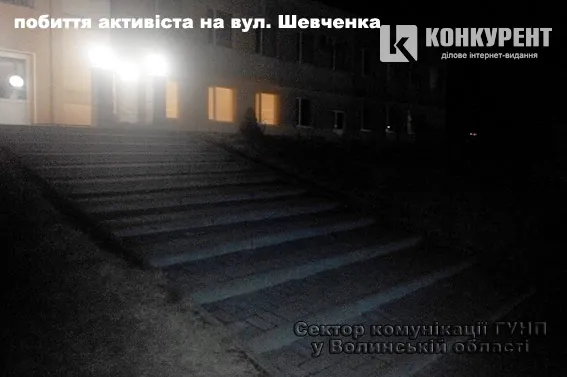 У поліції розповіли подробиці побиття волинських активістів