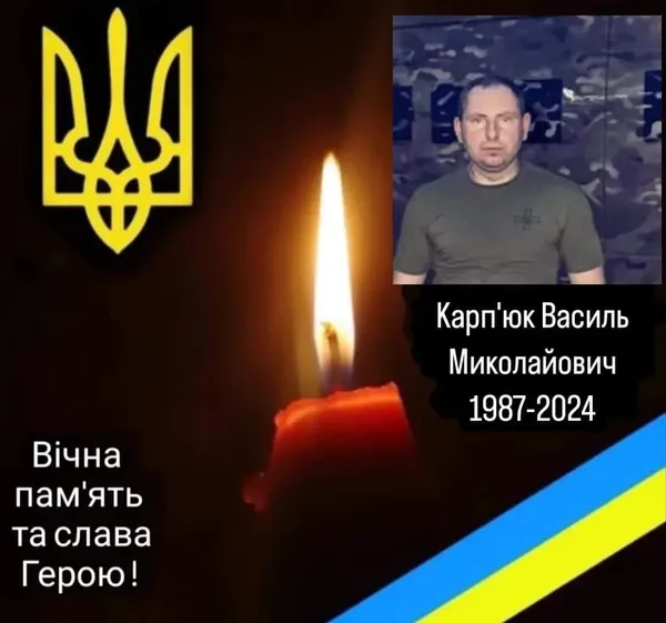 На Запоріжжі загинув 36-річний Василь Карп'юк з Луцького району