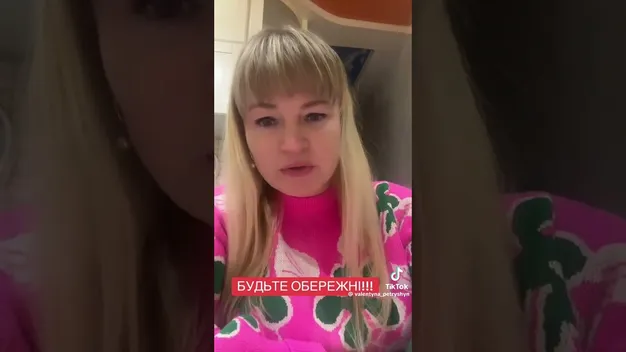 На Волині – паніка через «отруйні» парфуми за донат (фото)