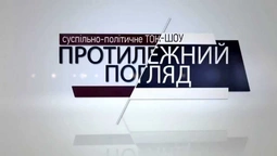 Підсумки року-2016: "Протилежний Погляд LIVE" в цифрах