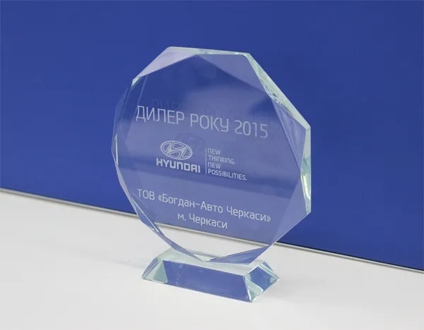«Богдан-Авто Луцьк» визнали «Дилером Року 2015»