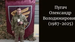 На Донеччині обірвалося життя воїна з Волині Олександра Пугача