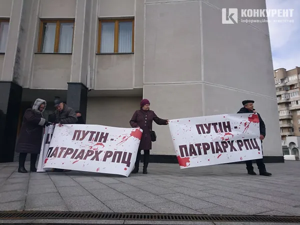 У Луцьку прихильники УПЦ (МП) просять захисту (фото, оновлюється)