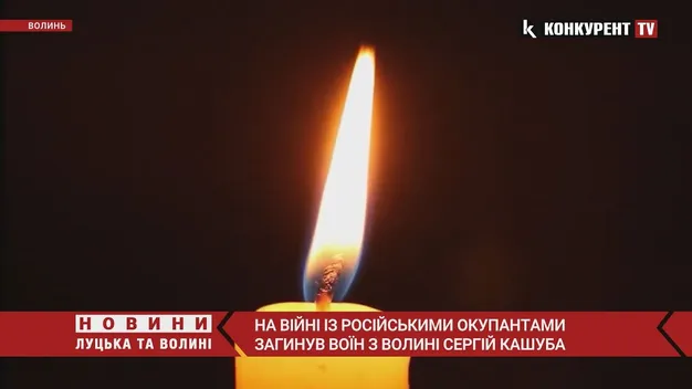 На війні загинув снайпер з Волині (відео)