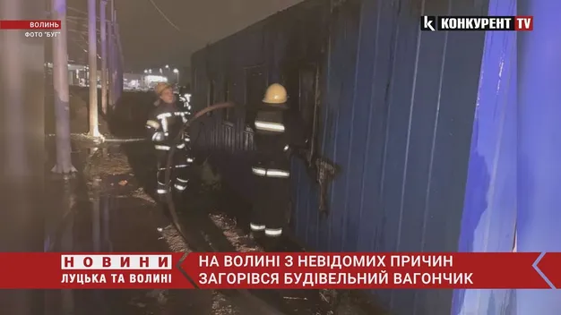 У передноворічну ніч в Нововолинську загорівся будівельний вагончик (фото, відео)