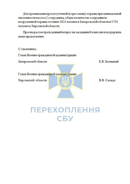 Ексміністру освіти Табачнику повідомили про підозру у держзраді