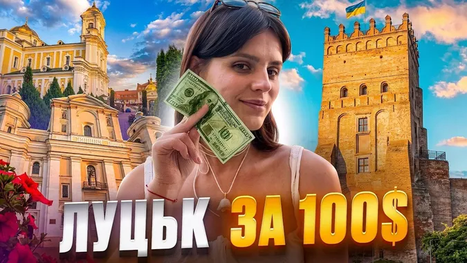 «Затишне, квітуче і з душею»: відома акторка зняла влог про Луцьк за $100 (відео)