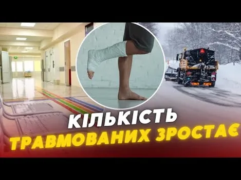 У Луцьку – аншлаг у травмпункті: люди лежать навіть у коридорах (відео)