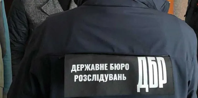 Підполковника поліції з Харківщини ДБР звинуватило у державній зраді