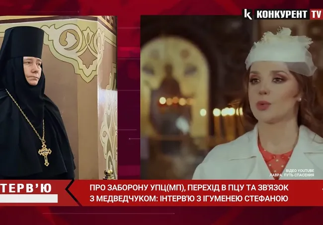 Настоятелька Зимненського монастиря Стефана розказала, чи спілкується з Медведчуком
