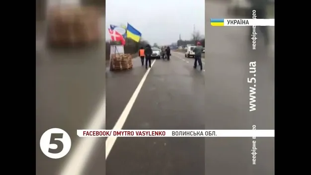 В мережі з’явилось відео блокади російських фур на Волині