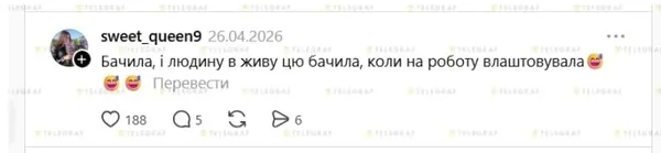 У соцмережах український паспорт спричинив хвилю гумору