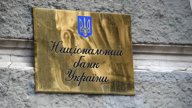 Упродовж року Нацбанк 155 разів «ділився» інформацією з правоохоронцями