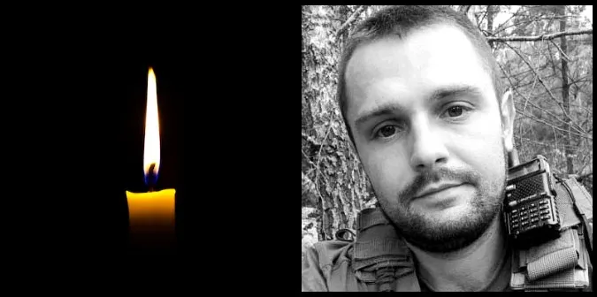 На Донеччині загинув молодий волинянин Роман Гус