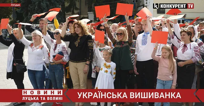 У Луцьку відбувся «вишиванковий» флешмоб (відео)