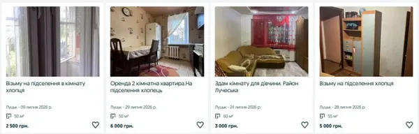 Від 2500 грн за кімнату: скільки студентам доведеться платити за житло в Луцьку