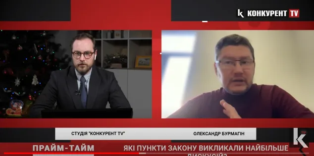 Чи зможе Нацрада «закривати» блогерів на Facebook, YouTube (відео)