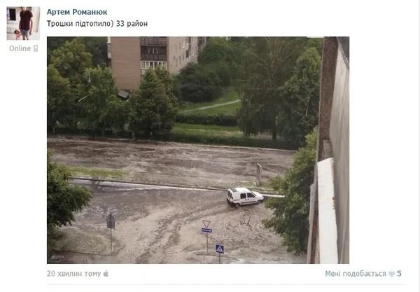 Град і «дощові ріки»: як лучани реагують на погоду в соцмережах (фото, відео)
