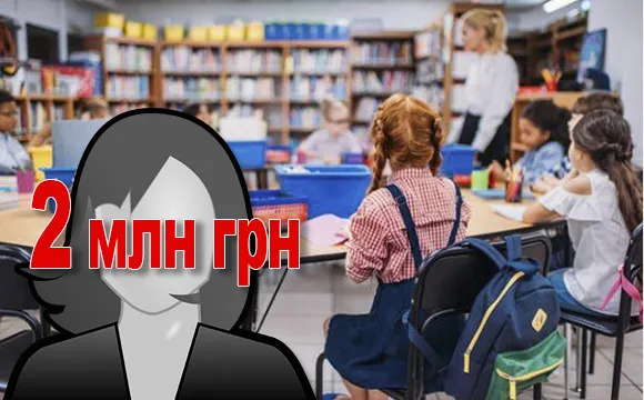 Одразу в обоймі: як луцькі освітяни «закупились» у щойно створеної фірми