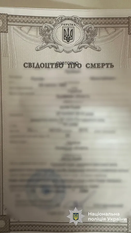 На Львівщині викрили шахраїв, які обдурювали родини загиблих військових (фото)
