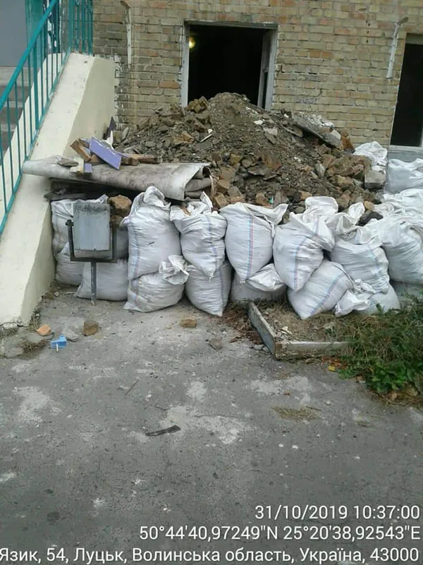 Під під'їздом у мішках: у Луцьку виявили будівельне сміття (фото)