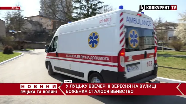 У Луцьку чоловік зарізав сусіда кухонним ножем (відео)