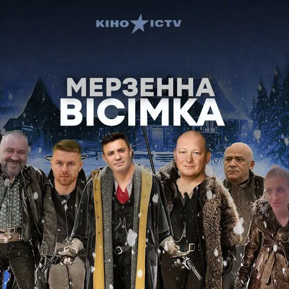 Меми про Тищенка: реакція мережі на вручення підозри