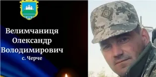 «На щиті» на Волинь повертається захисник Олександр Велимчаниця