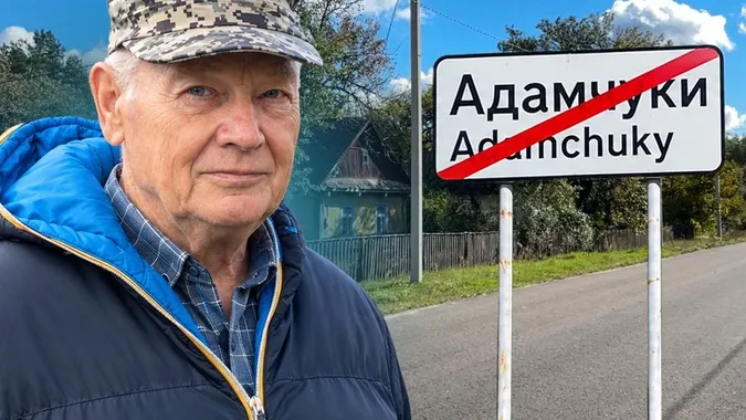 Фото: Суспільне