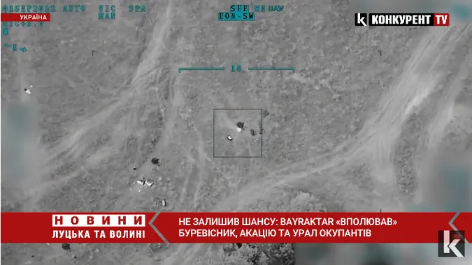 Bayraktar «вполював» «Акацію», «Буревісник» та «Урал» окупантів (відео)